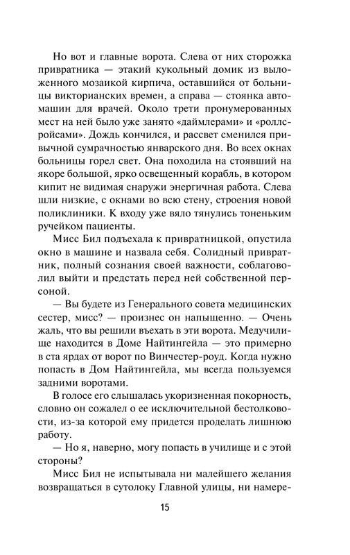 ASE000000000829814-15