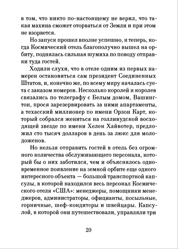 2018-page-0021