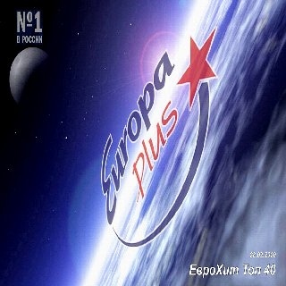 Europa Plus: ЕвроХит Топ 40 (28.022020) .mp3 - 320 kbps