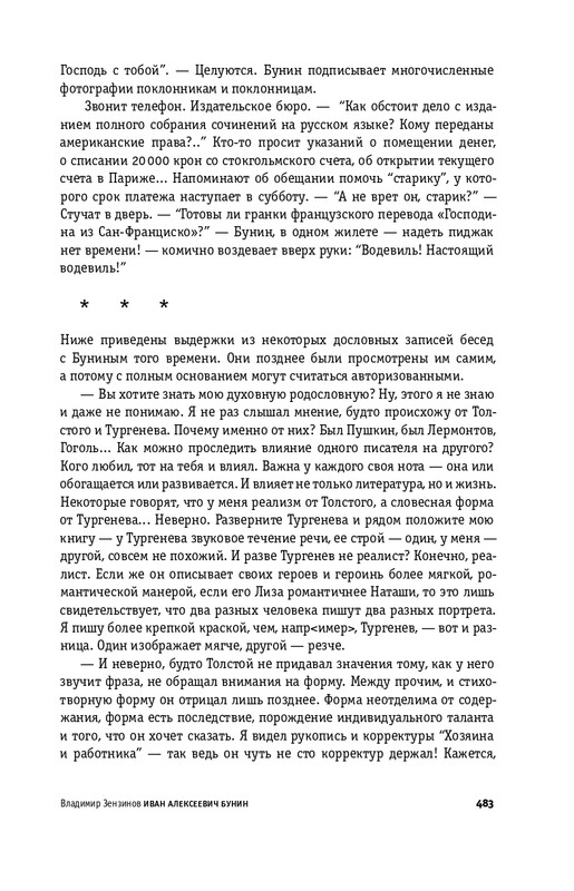 2025-page-0050