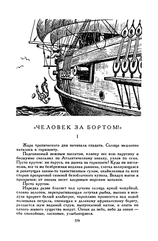 p0390