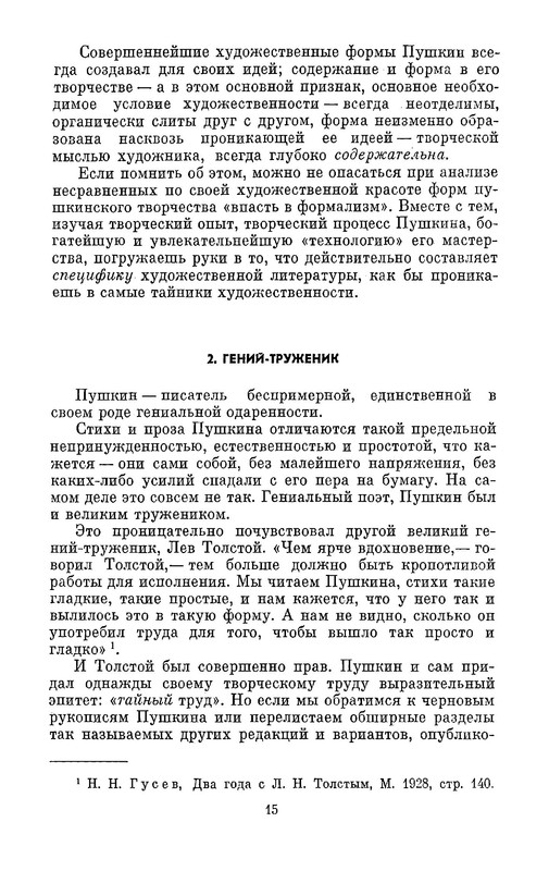 p0016