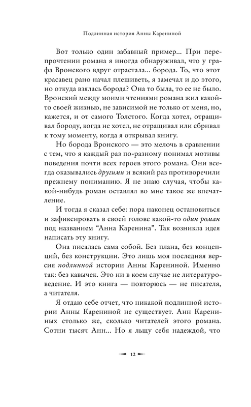 ASE000000000857048-12