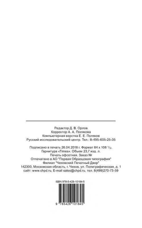 p0022