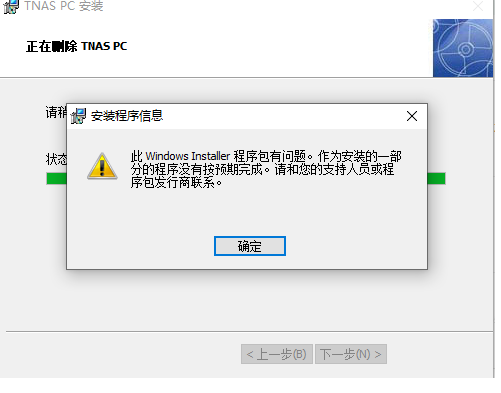 xie zai