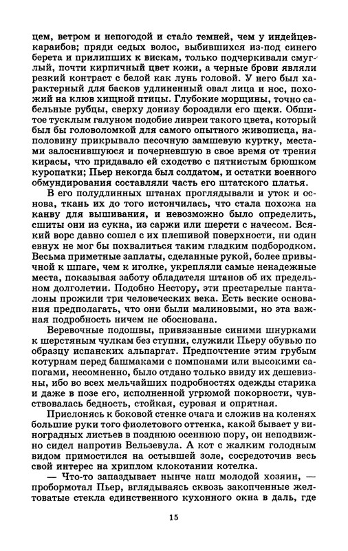 p0017