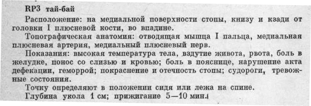 https://i.postimg.cc/hP5MsSzz/RP3.jpg