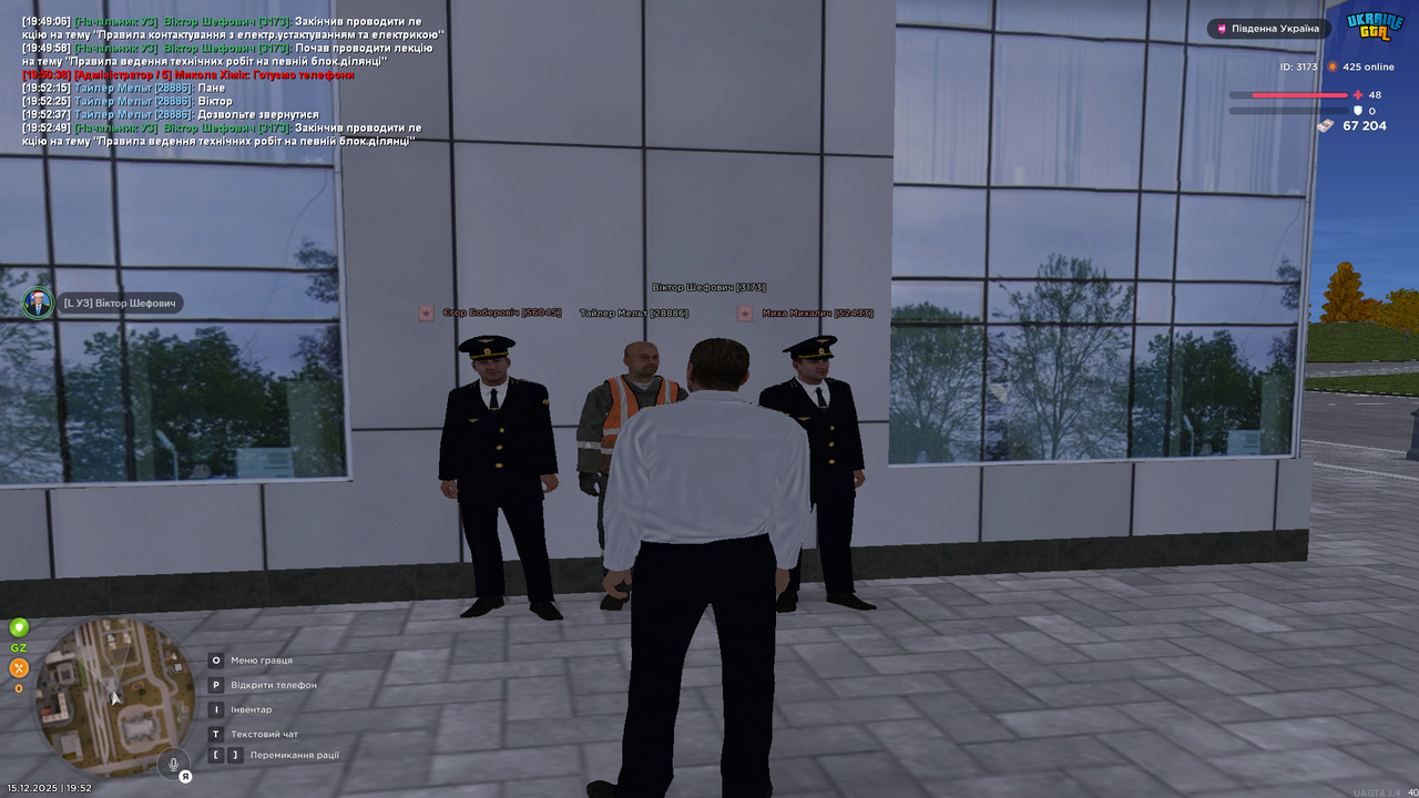 Знімок екрана (1155)