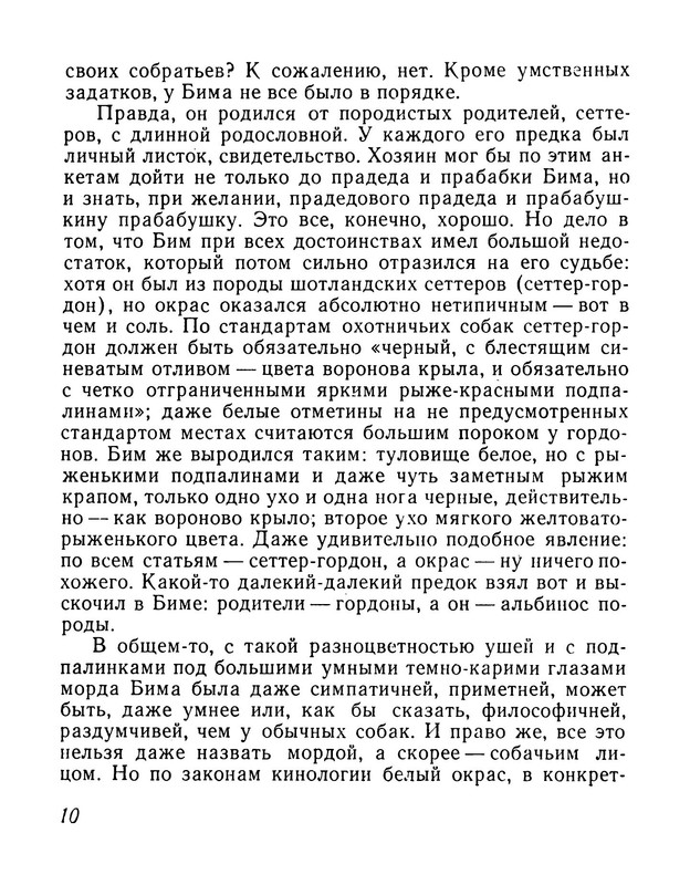p0011