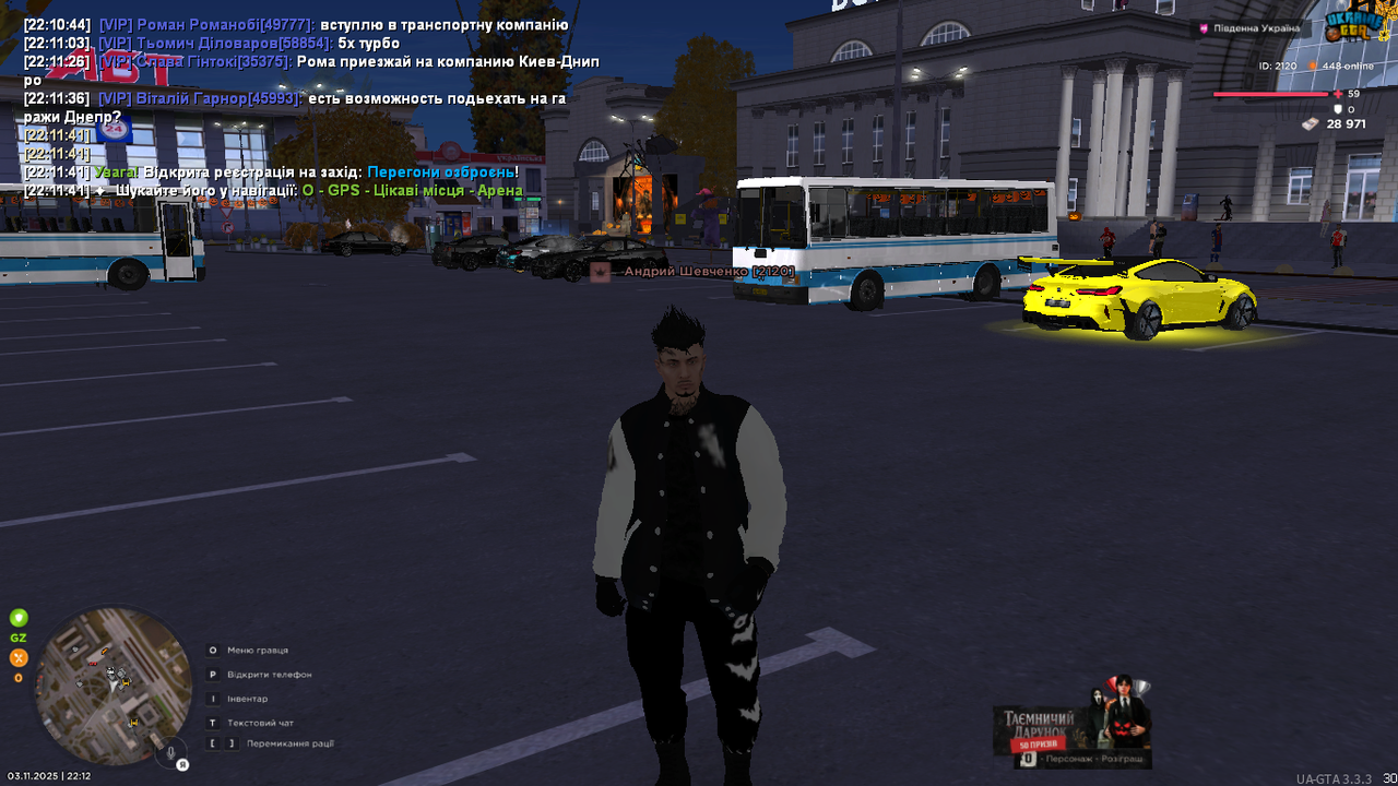 mta screen 2025 11 03 22 12 12