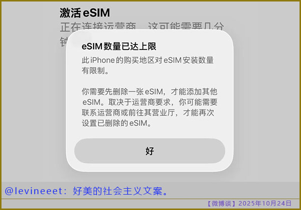 https://i.postimg.cc/hP5g6Zgm/20251024-bt-10.jpg