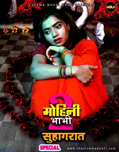 18+ Suhagraat Special (Mohini Bhabhi 2) 2021 CinemaDosti Hindi Short Film 720p HDRip 150MB Download