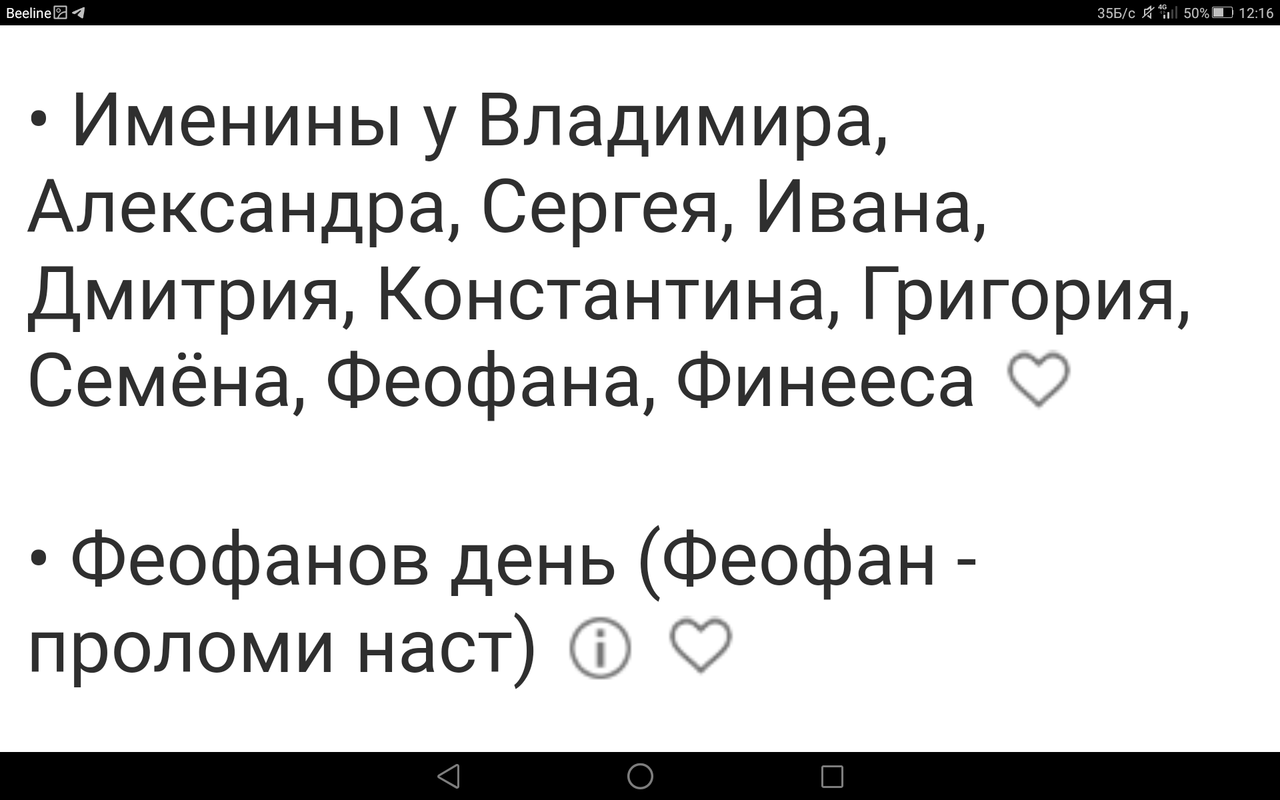 Screenshot_2023-03-25-12-16-19