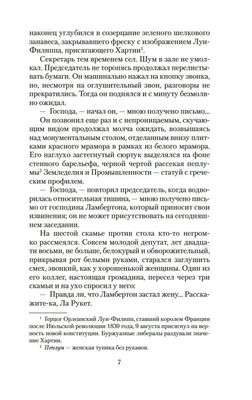 2-page-0005
