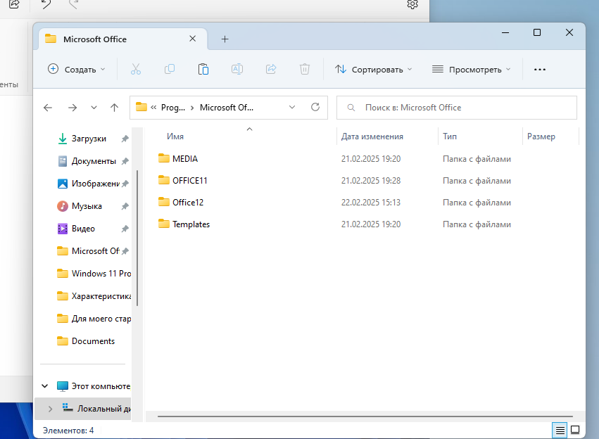 У меня только это