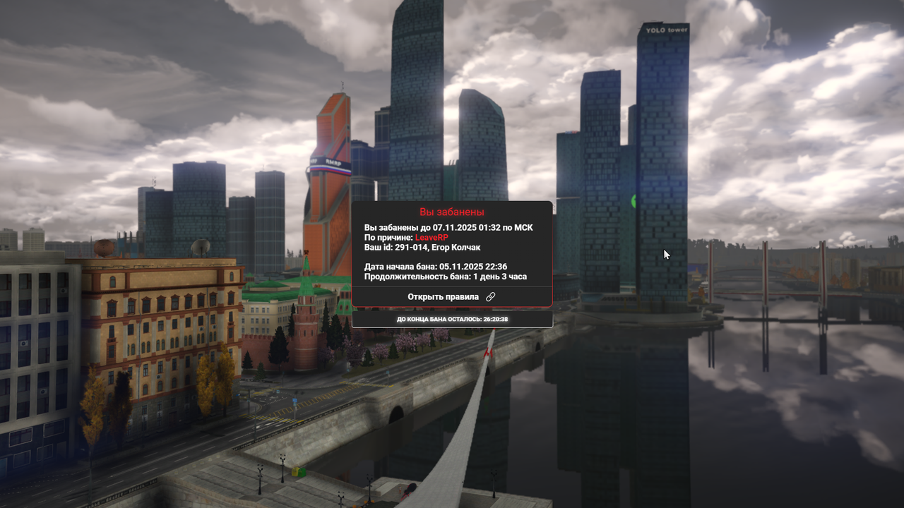 Grand Theft Auto V Screenshot 2025 11 05 23 12 18 61