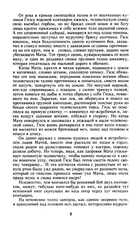 p0013