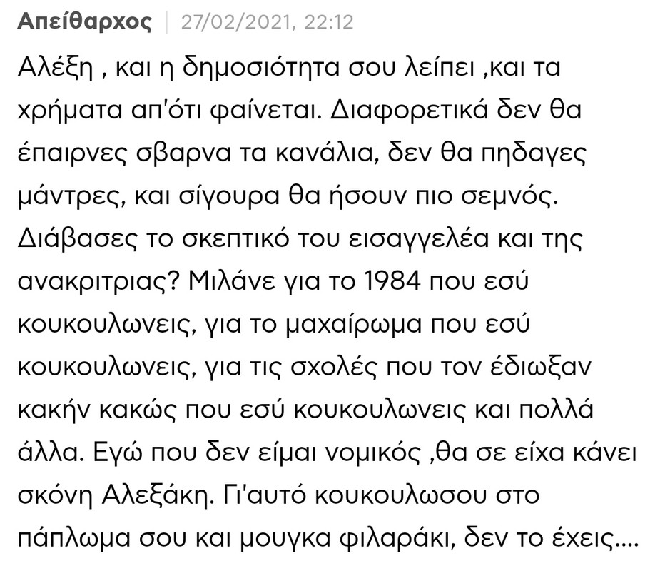 Εικόνα