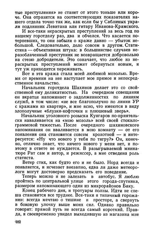 p0184