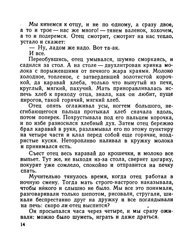 p0016