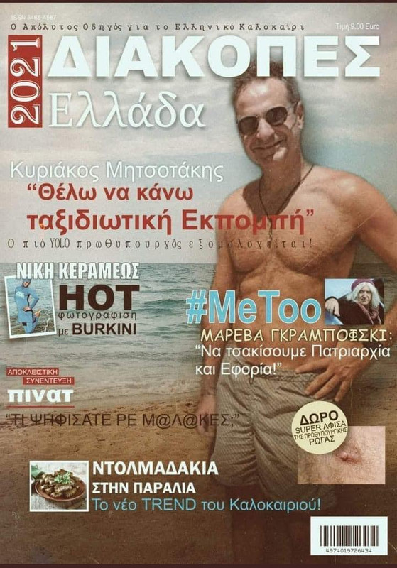 Εικόνα