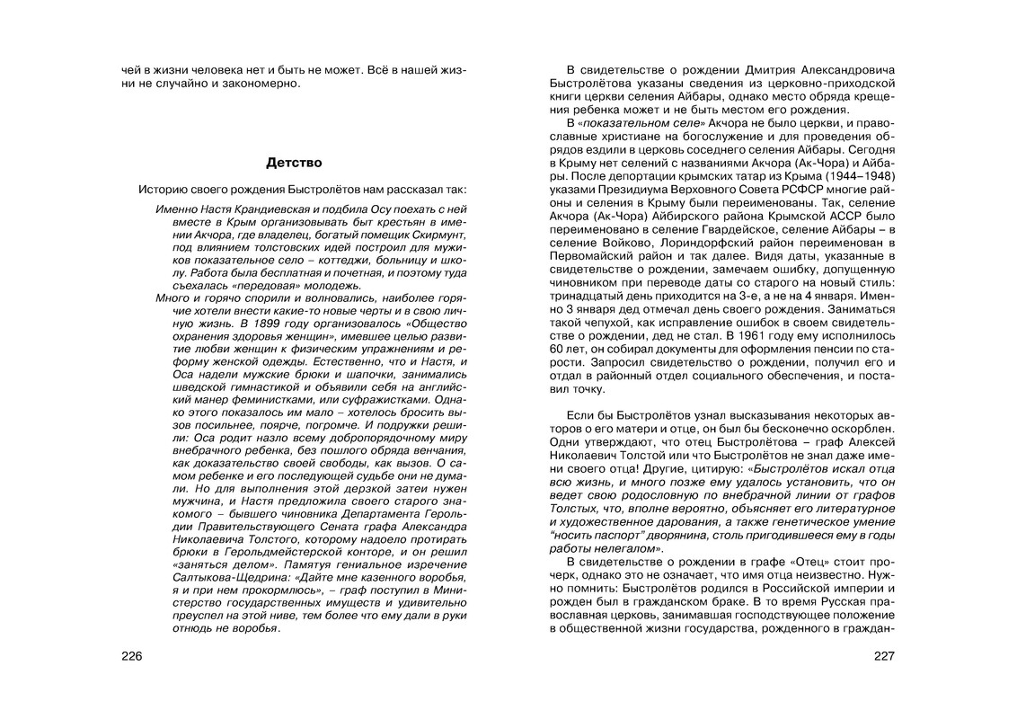 p0014