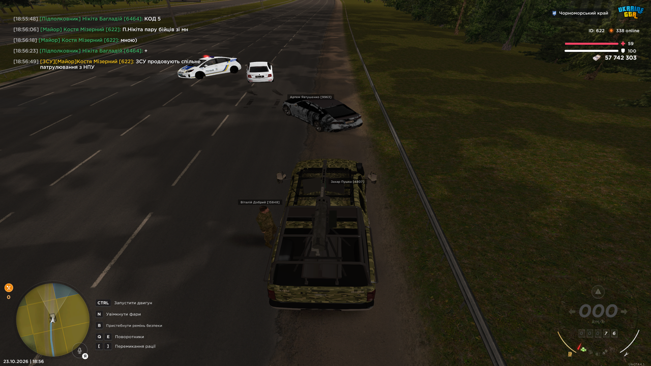 Grand Theft Auto San Andreas Screenshot 2026 10 23 18 56 51 26