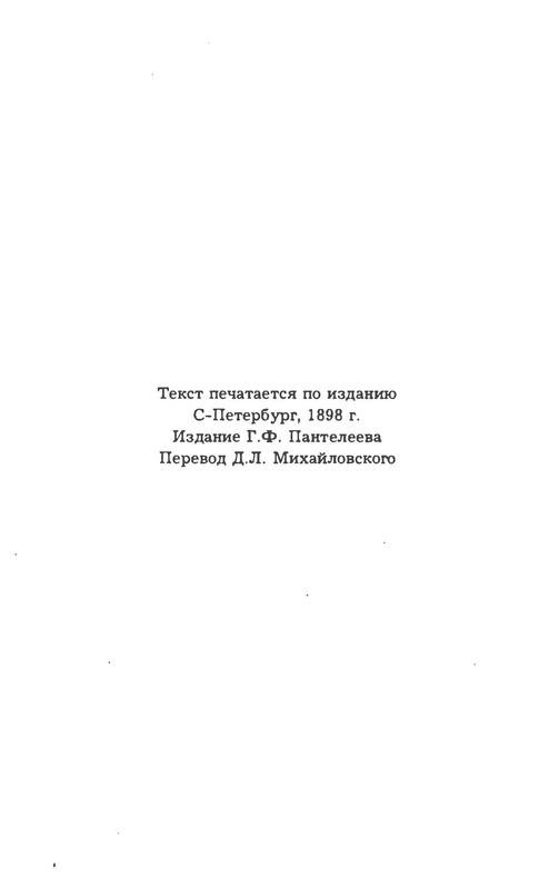 p0018