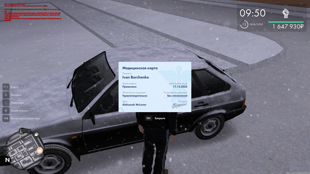 mta screen 2025 12 04 21 13 07