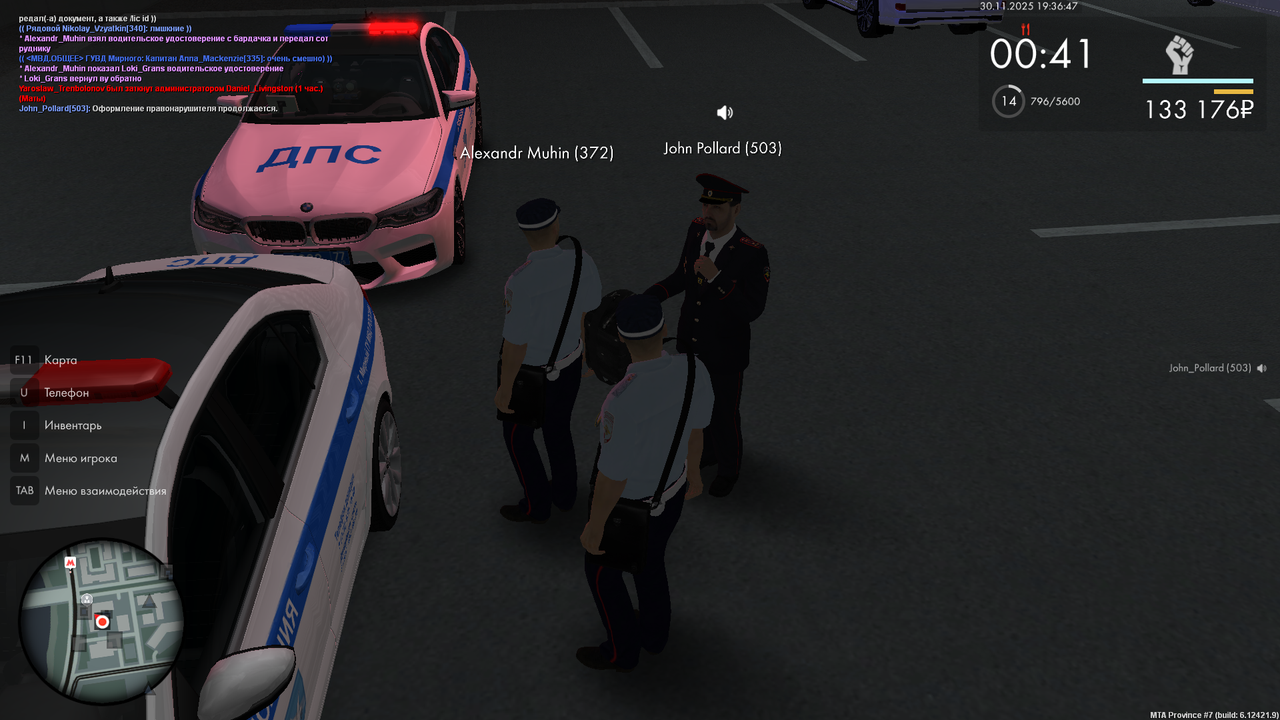 mta screen 2025 11 30 19 36 41