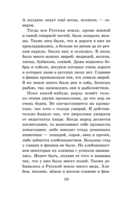 ASE000000000864869-10