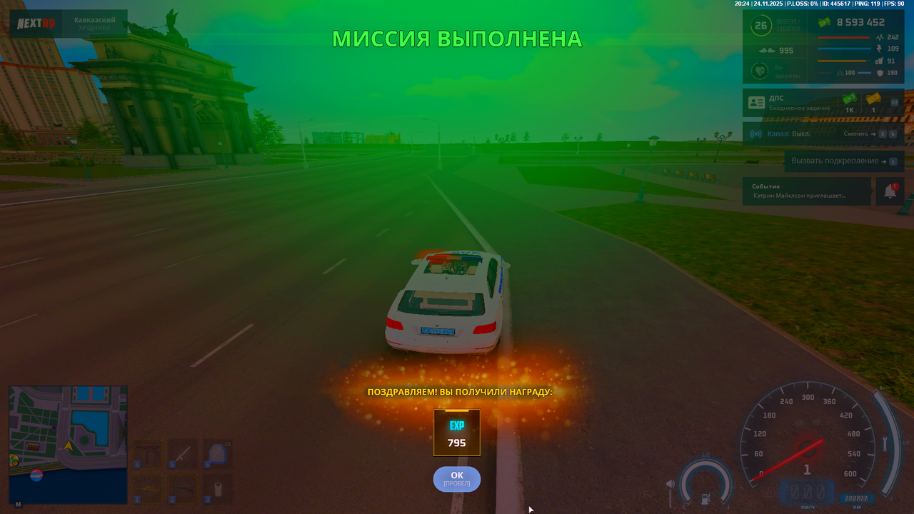 Grand Theft Auto San Andreas Screenshot 2025 11 24 22 24 06 89