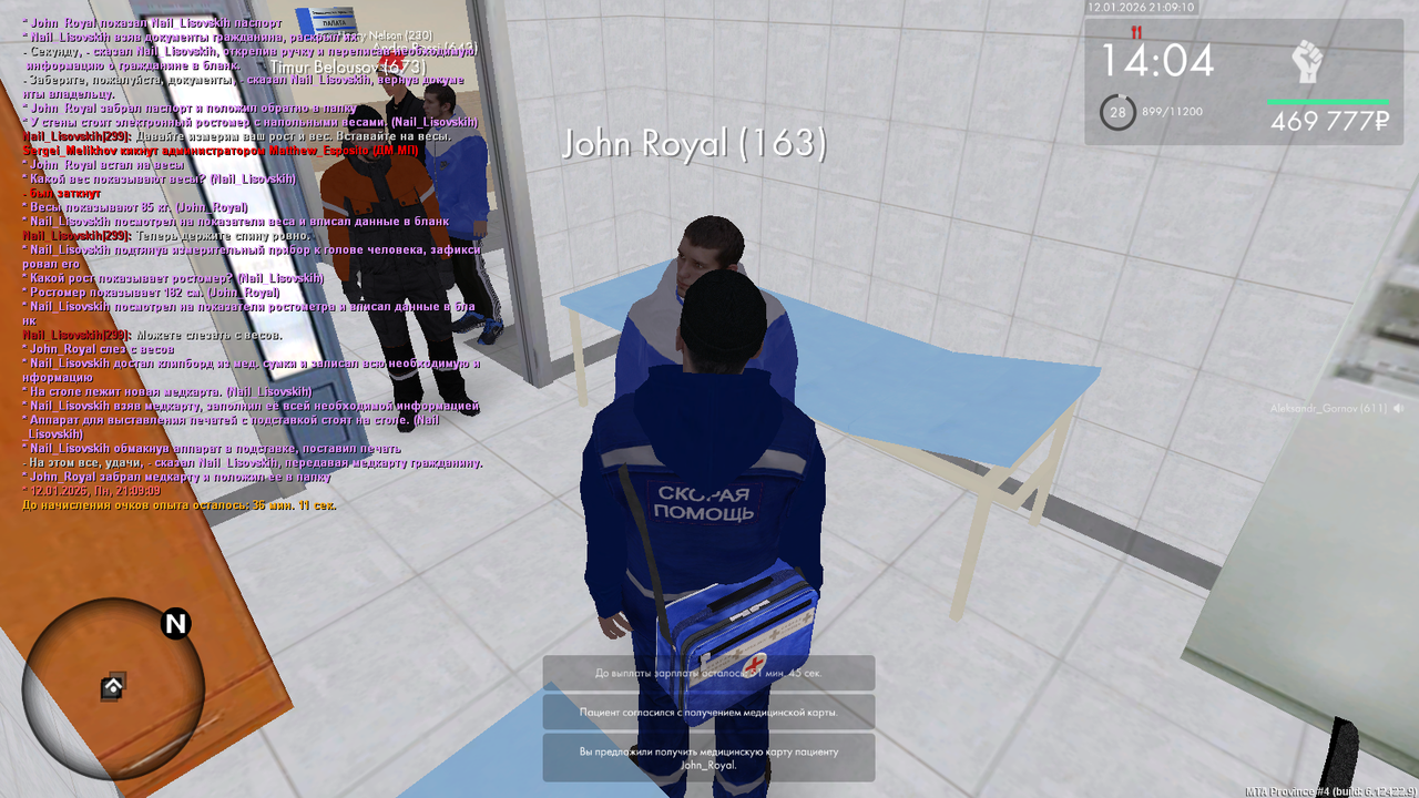 mta screen 2026 01 13 01 09 10