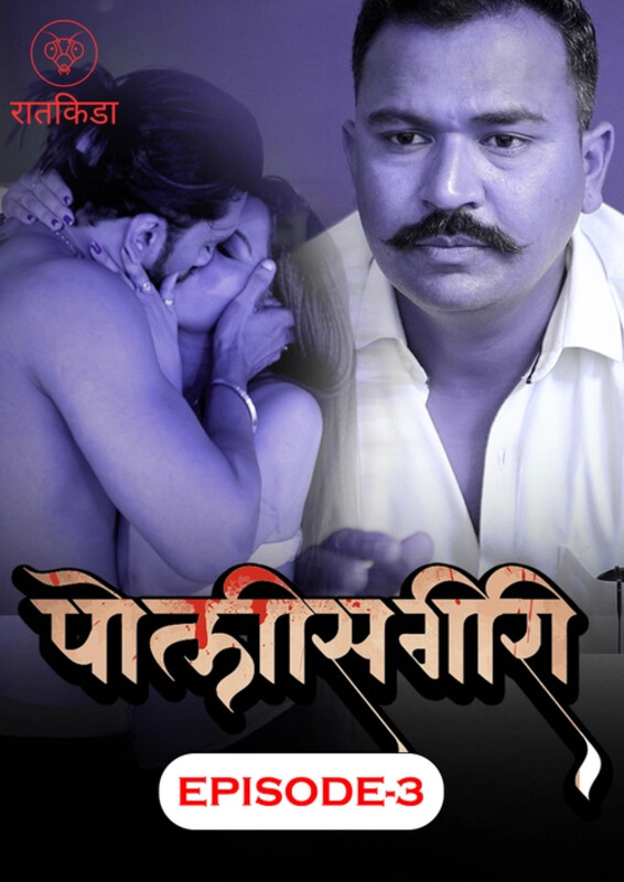  Police Giri (2023) UNRATED 720p HEVC HDRip Ratkida S01E03 Hot Series x265 AAC [100MB] Full Movie Download