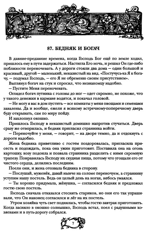 p0008