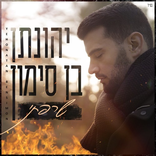 תמונה