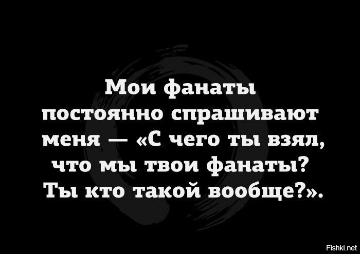 Популярные мемы. С чего ты взял. Мемы про займы. С чего ты взял что мне. Футурама мемы.