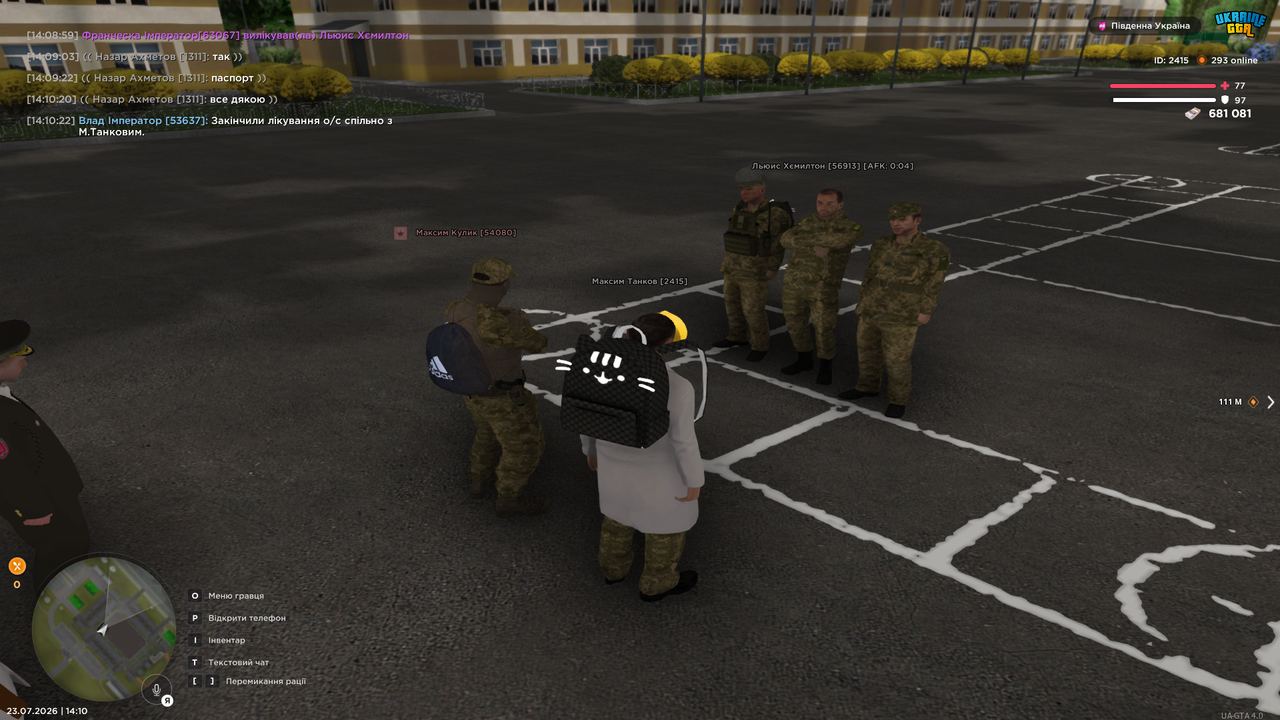 UKRAINE GTA 23 07 2026 14 10 25