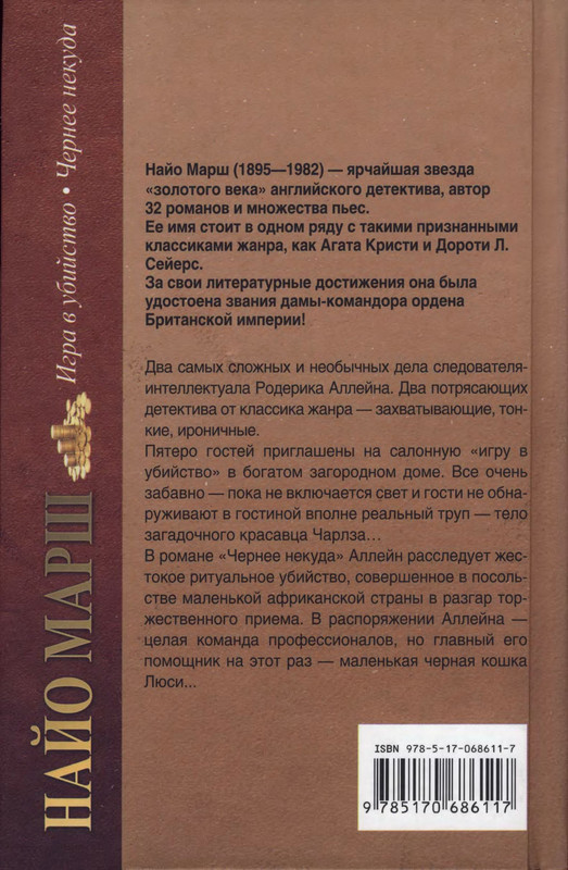 2-p0508