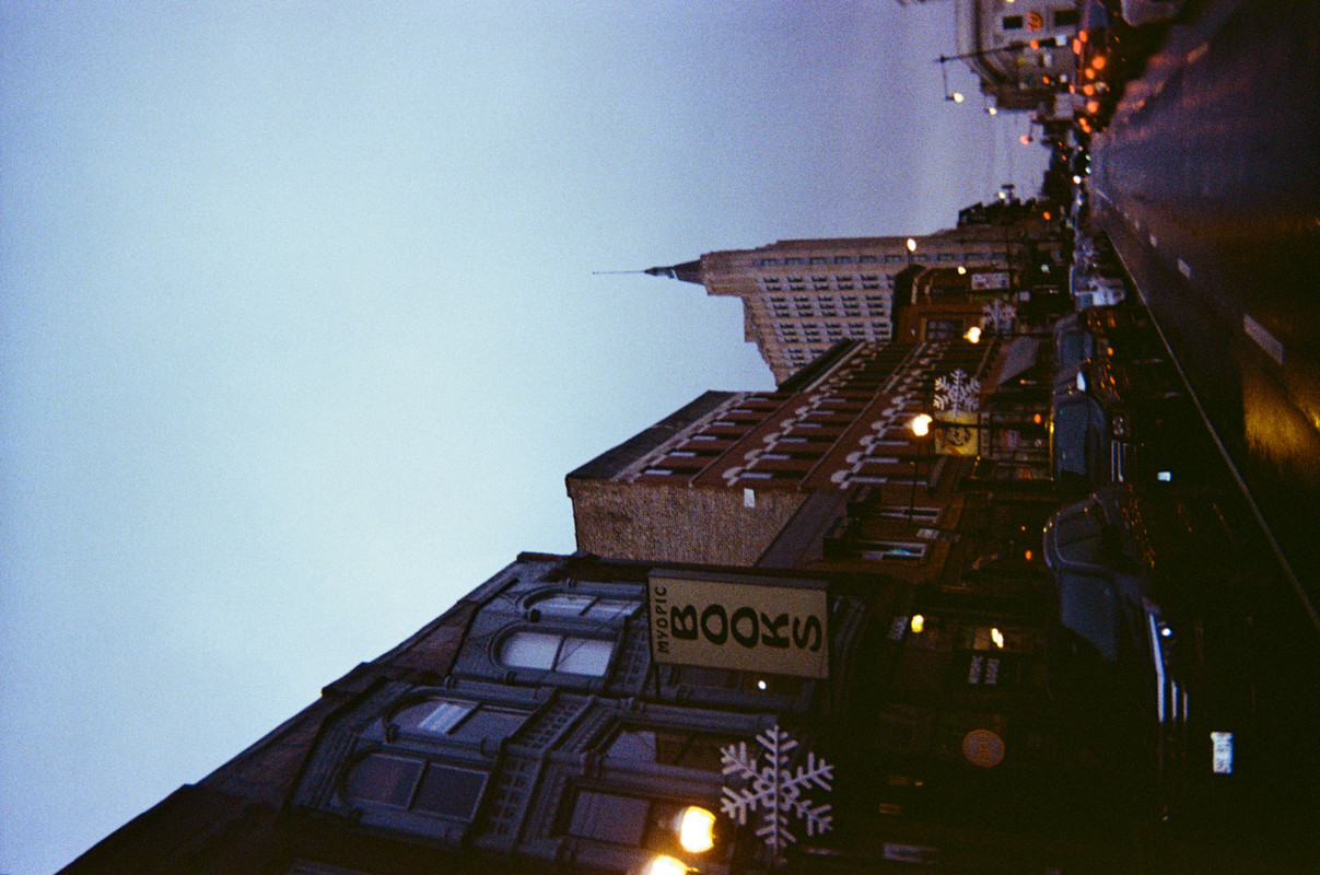 film photo