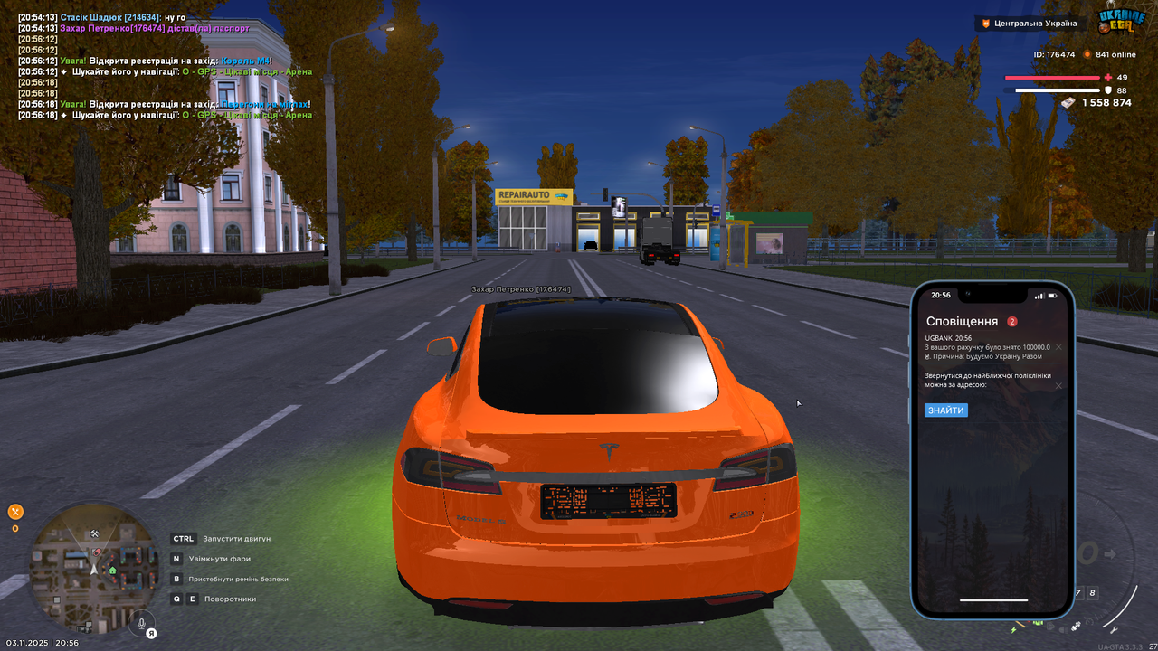 mta screen 2025 11 03 20 56 50