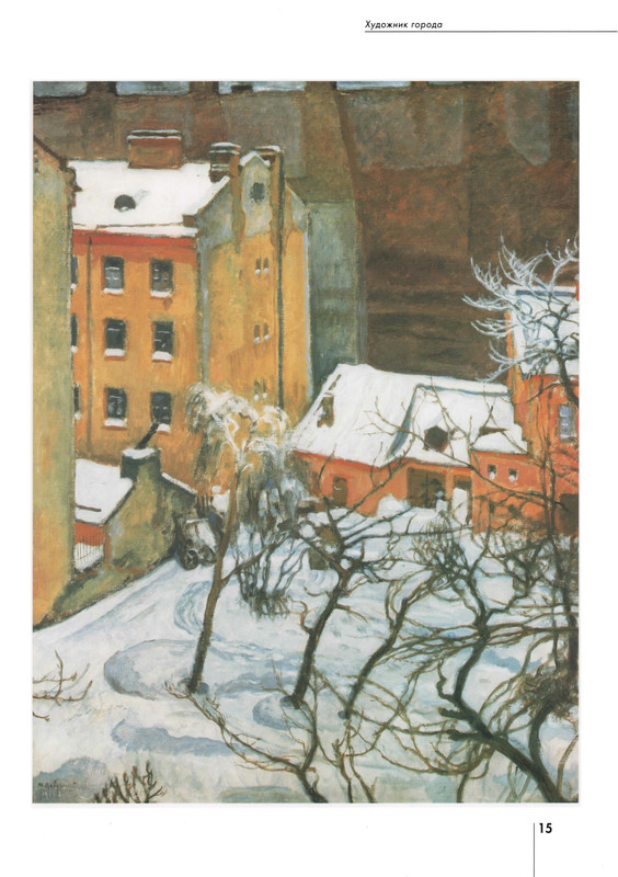 Gusarova-Alla-Mstislav-Dobuzhinskij-10-27-page-0006