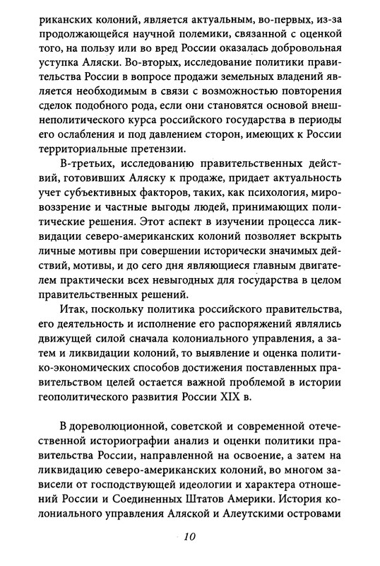 p0010