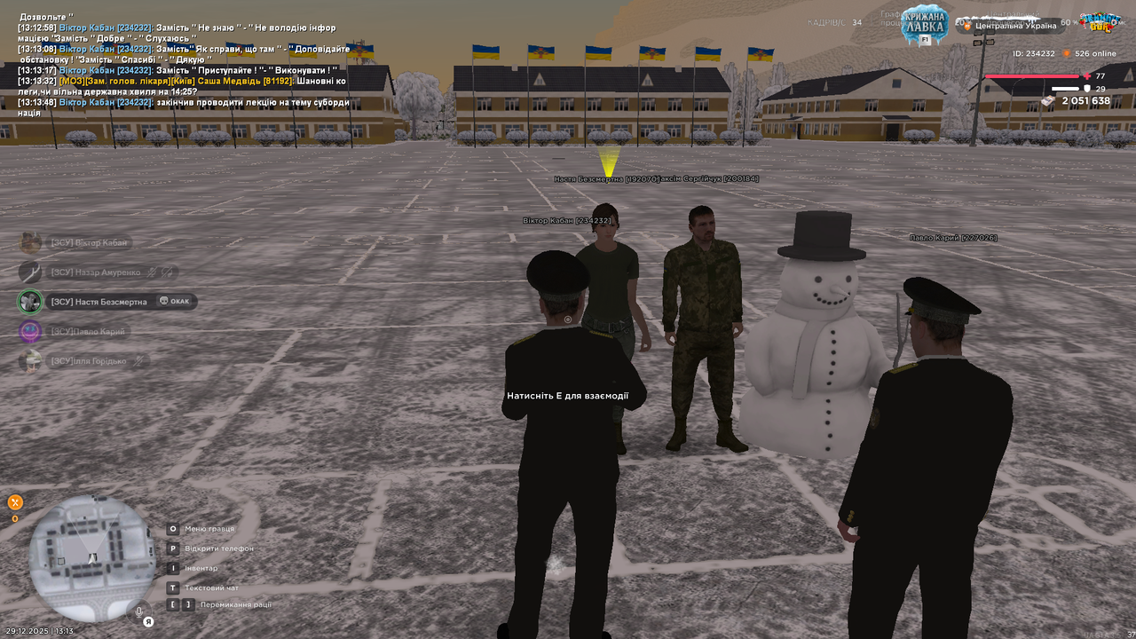 Знімок екрана (361)