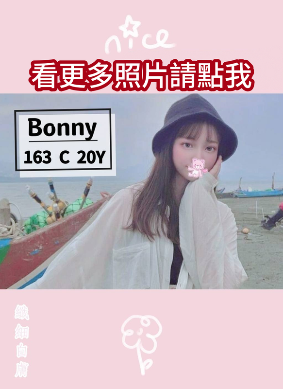 高雄外送茶