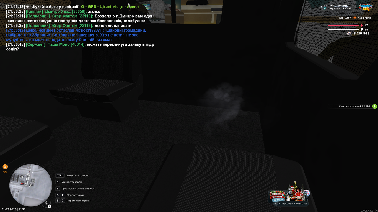 Знімок екрана (493)