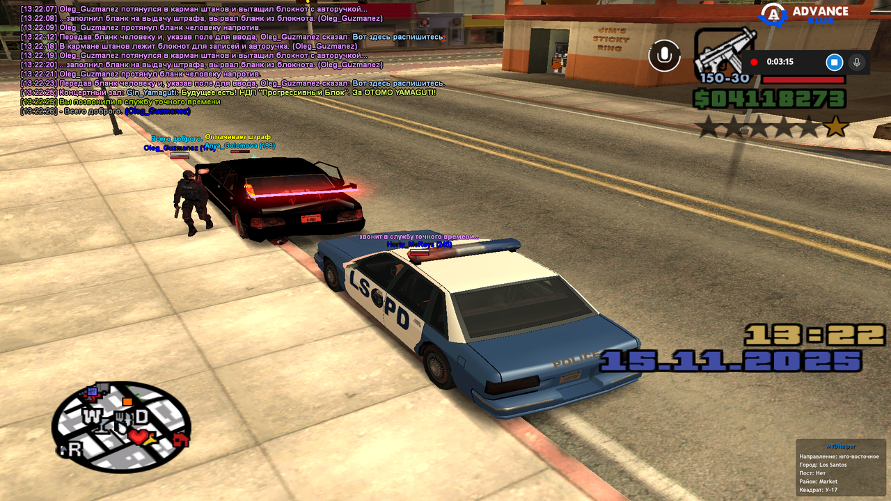 Снимок экрана (363)