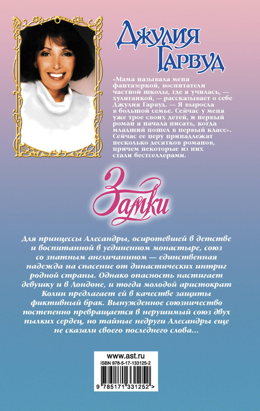 2-cover4