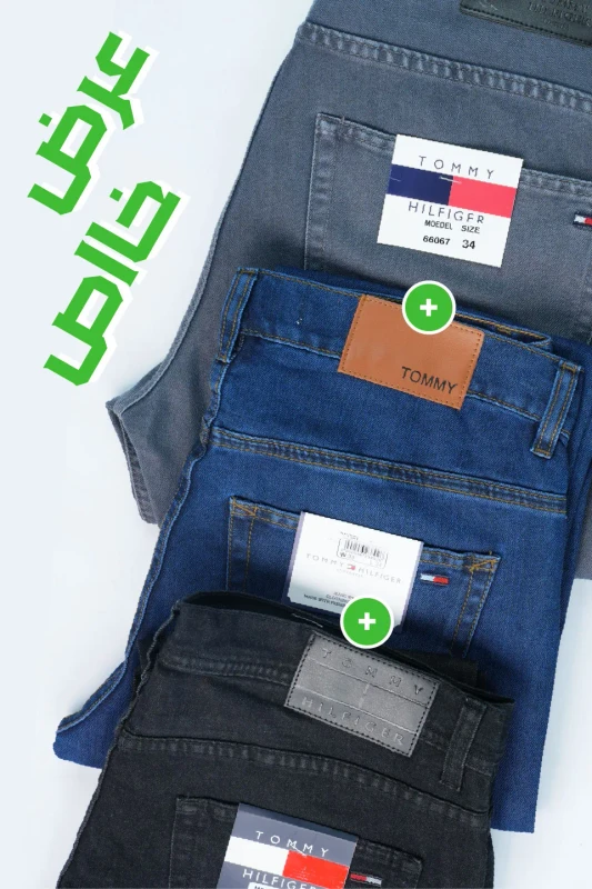 مناسب للعمل