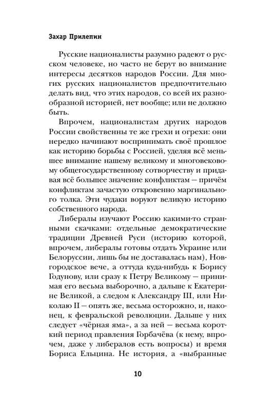 ASE000000000873734-08